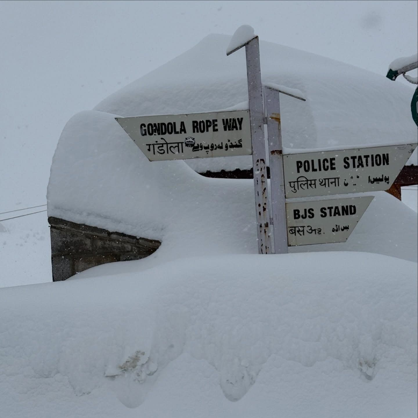 Gulmarg photo 8